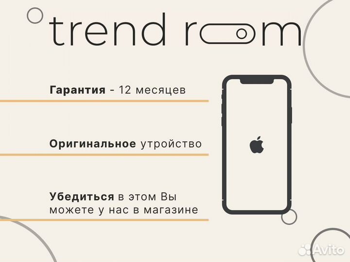 iPhone 15 Pro, 1 ТБ