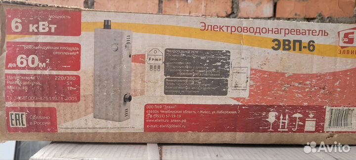 Электроводонагреватель Элвин 60 кв.м