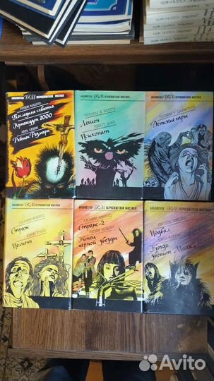 Серия книг библиотека остросюжетной мистики