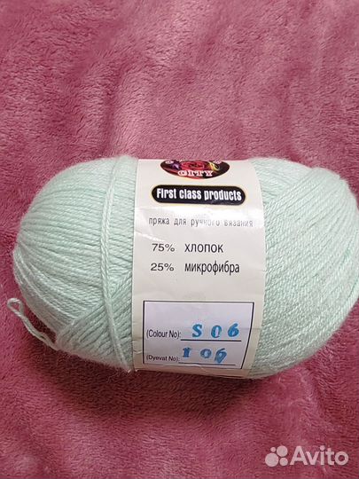 Пряжа Золотая коллекция Letto