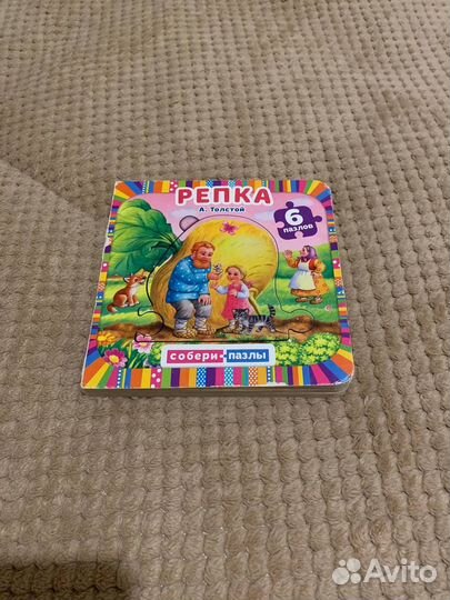 Детские книги clever пакетом
