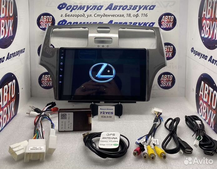 Магнитола Lexus ES300-ES330 2001 - 2006 1-16