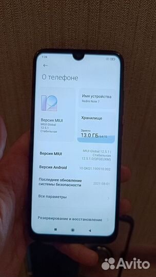 Xiaomi Redmi Note 7, 4/64 ГБ