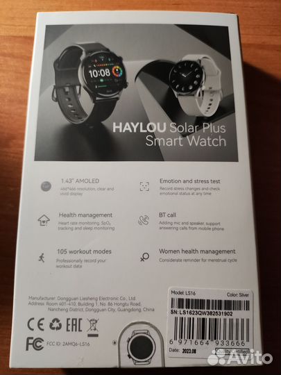 Смарт часы haylou solar plus