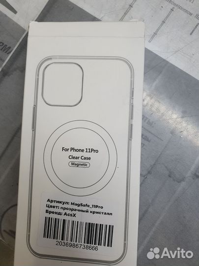 Стекло и чехол на Iphon 11 pro