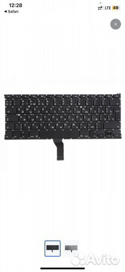 Клавиатура для macbook air 13 a1369