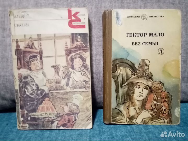 Детские книги сказки СССР и другие книги