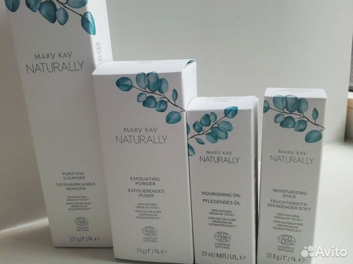 Питательное масло Naturally