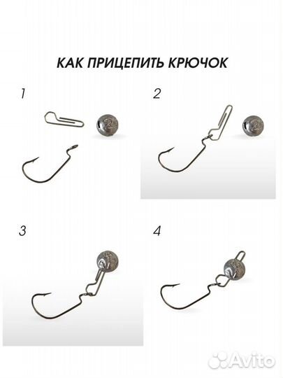 Свинцовые разборные чебурашки для микроджига