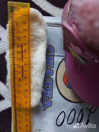 Ботинки зимние для девочки