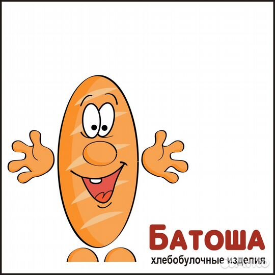 Рабочие в цех