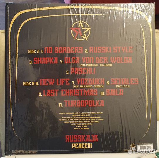 Виниловая пластинка russkaja - Turbo Polka Party