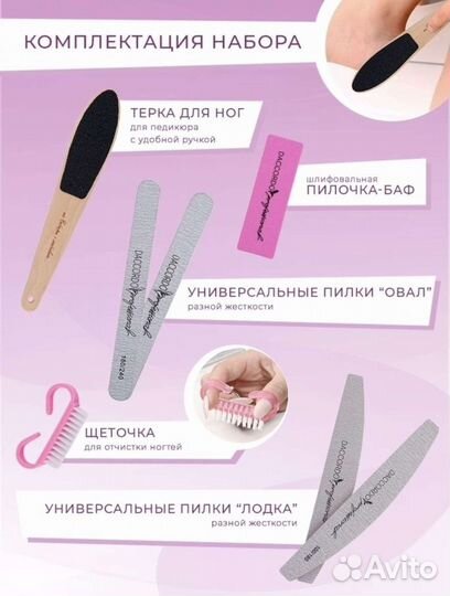 Маникюрный набор для ногтей 34 предмета новый