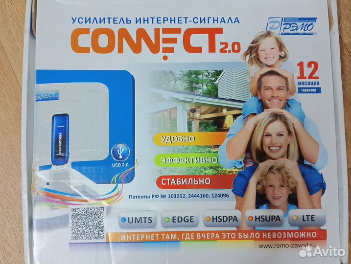 Усилитель интернет-сигнала