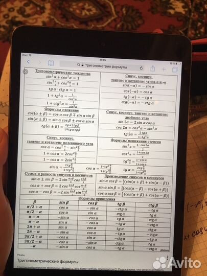 Репетитор по математике и информатике