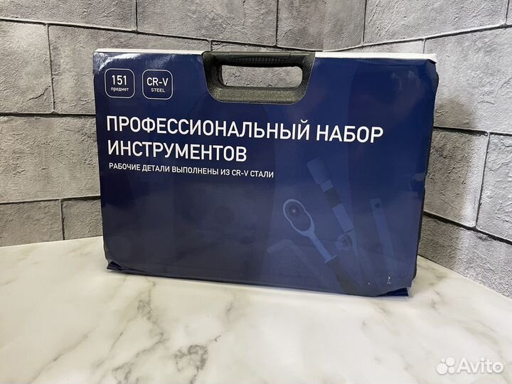 Набор инструментов новый