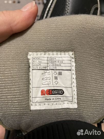 Ролики мужские 41