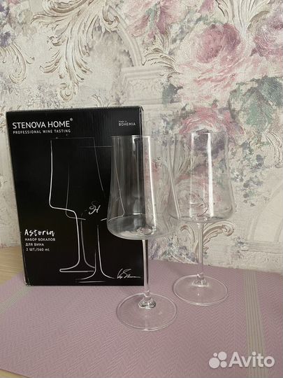 Бокалы для вина чехия