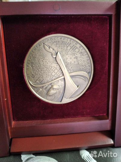 Памятная медаль Олимпиада Сочи2014.Бронза.оригинал