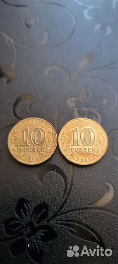 Памятная монета 10 Универсиада 2019 год Красноярск