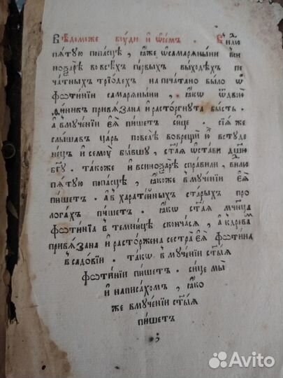 Старые антикварные книги