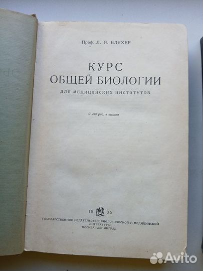 Старые книги