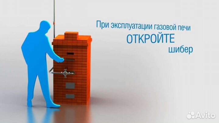 Ремонт и обслуживание газового оборудования