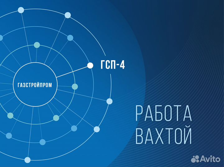 Машинист трубоукладчика