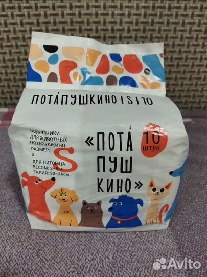 Подгузники для кошек и собак Потапушкино