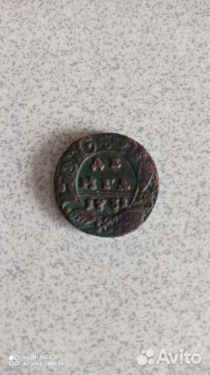 Денга 1731 года