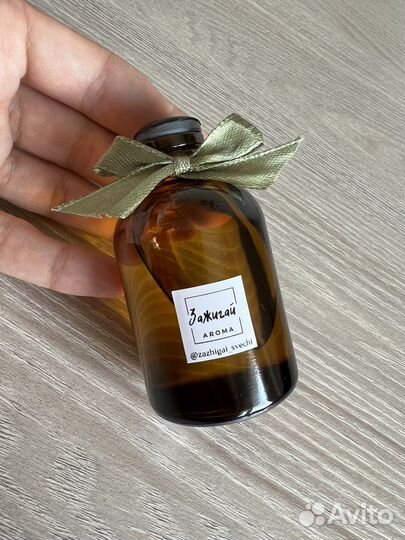 Диффузор ручной работы