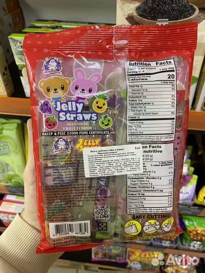 Желе «Зайка и Мишка» фруктовое ассорти 300гр