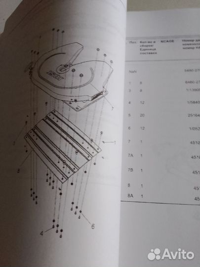 Камаз евро 5 каталог 5490 книга