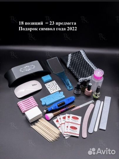 Все для маникюра набор новый дорожный