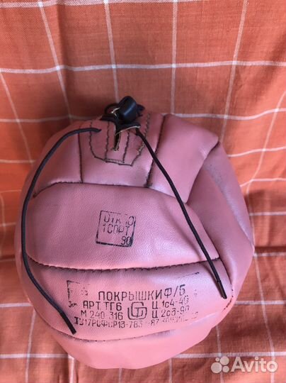 Мячи волейбольные СССР