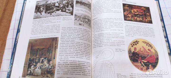 Книги детские