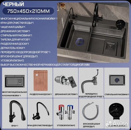 Раковина для кухни новая