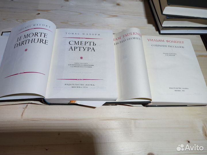 Мэлори Томас Фолкнер, Уильям Литературные памятник