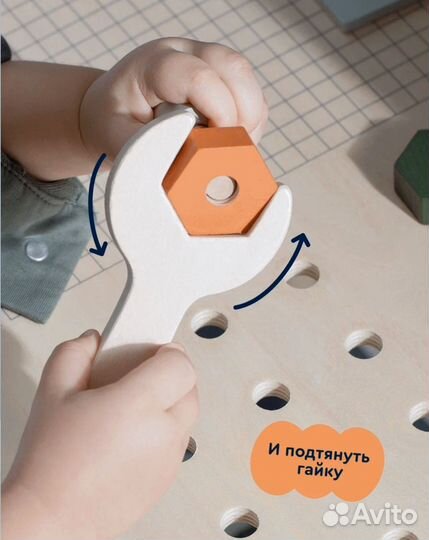 Верстак деревянный