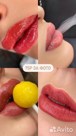 Ретушь фото для бьюти мастеров