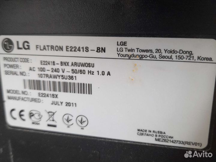 Монитор 24 дюйма LG