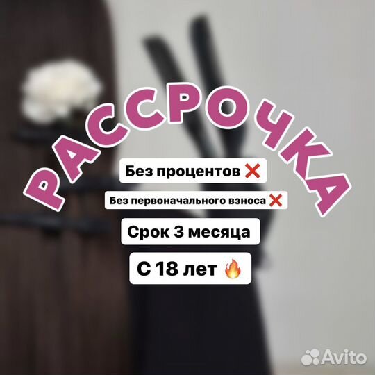 Обучение кератин бикси ботокс СПБ рассрочка