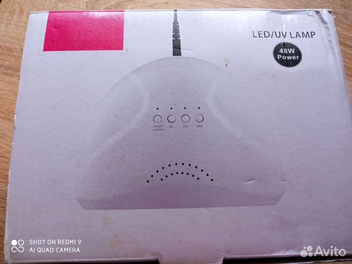 LED лампа для ногтей
