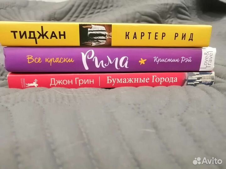 Книги