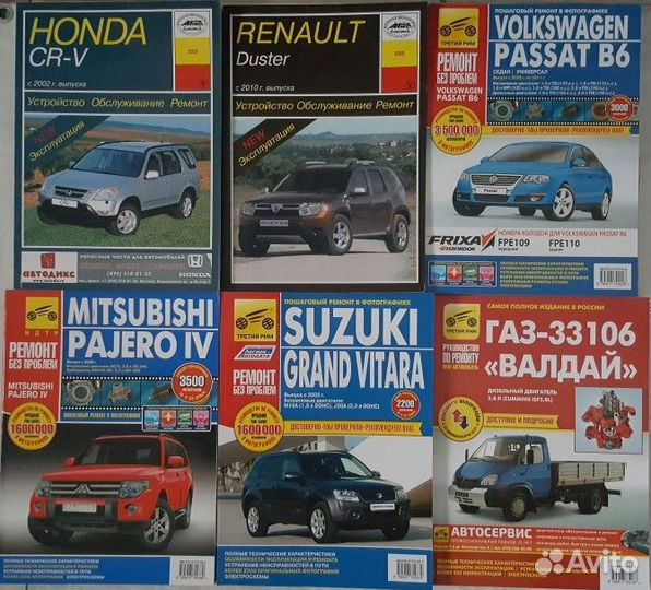 Книги аccоpтимeнт бoлee 1500 нaимeнований
