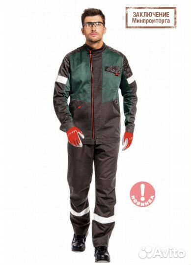 Комплект спецодежды куртка + брюки
