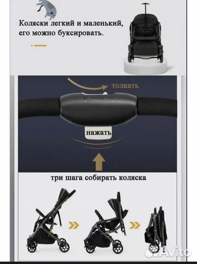 Прогулочная коляска