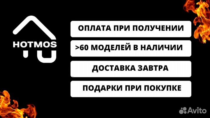 Мангал от производителя