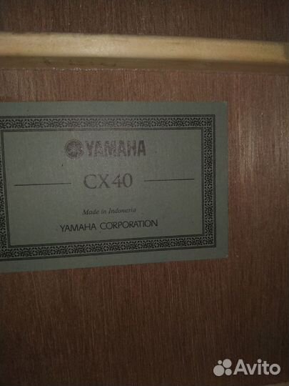 Продаю гитару Yamaha C40 с чехлом
