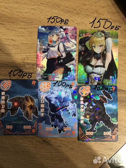 Карточки геншин импакт